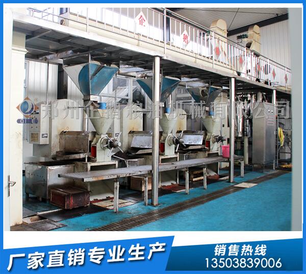 紫蘇籽油榨油機,找鄭州企鵝生產(chǎn)無憂(圖1) 紫蘇籽榨油機